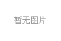 ATM機的錢都取光了 都在排隊取錢