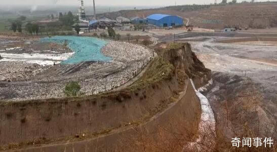 平遙大量耕地成粉煤灰填埋場 官方成立督導組從嚴從重查處