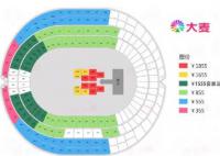 誰搶到了五月天門票 五月天北京演唱會2023什么時候開售