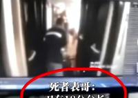 火車命案死者家屬:賠償基本談成