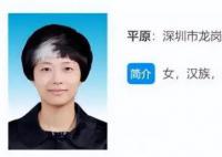深圳70后女副區長白發照走紅 知情人士透露系天生