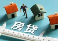多地密集放寬購房政策 未來將呈分化式復蘇?