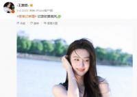楊洋王楚然戀情疑似曝光 楊洋王楚然是什么關系