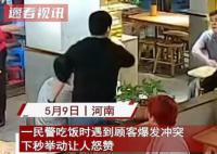 顧客提酒瓶互罵 民警亮警服解沖突