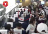 掌摑事件視頻曝光 雙方11秒打3巴掌