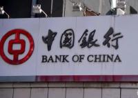 有人捧著幾十萬跨省存錢 定存利率告別3時代