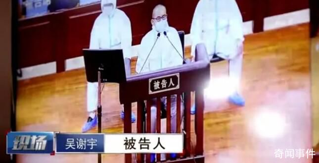 吳謝宇寫五萬字親筆信寄親友求活路 親筆信具體有哪些內(nèi)容