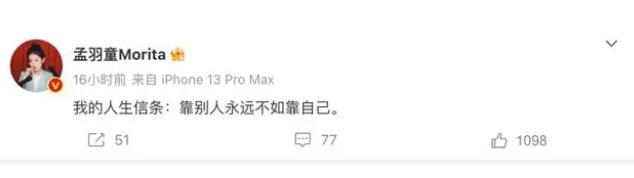 孟羽童回應(yīng)離開格力:將繼續(xù)讀書