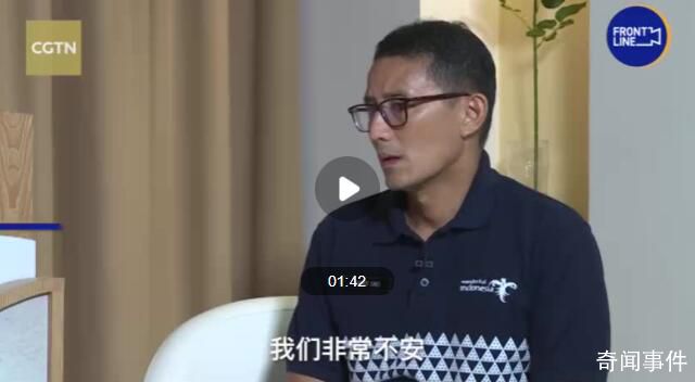 情侶巴厘島遇害案已形成初步報(bào)告 希望早日將兇手繩之以法
