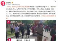 湖北一接親隊(duì)伍手持刺刀掛日本國旗 回應(yīng)：會(huì)對涉事群眾進(jìn)行批評教育