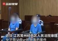 父母心疼女兒制毒辛苦幫忙販毒 一家三口都判了