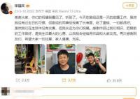 高葉祝張頌文福如東海壽比南山 張頌文：謝謝大葉子也祝你健康長壽笑口常開