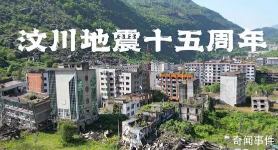 5121428是中國人的心痛瞬間 汶川記憶浴火重生