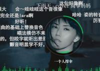 專(zhuān)家稱(chēng)孫燕姿音色不受法律保護(hù) AI歌手翻唱歌曲是否存在法律問(wèn)題