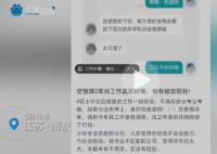 碩士求職客服崗被拒HR教改簡歷 實在是令人感動