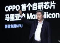 OPPO回應旗下芯片公司關停 自研芯片之路不易并非所有企業都適合