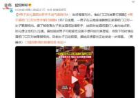 男子非禮酒吧女歌手不成當場羞辱 目前女子已經報警