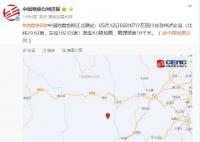 瀘定連發(fā)4次地震 市民:不敢睡覺