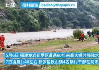 干部落水身亡 孩子還不知母親去世