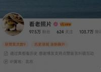 李大釗孫女去世 李虹個人資料簡介