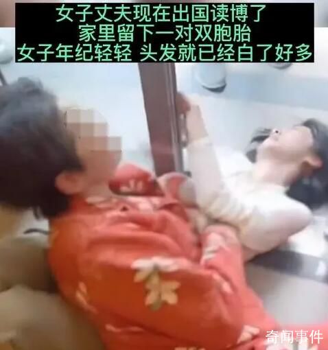 知情人談婆婆將兒媳壓身下數落 嘴里還不停說著嫌棄女方家里人的話