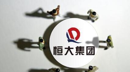 恒大地產戰投往事埋雷被引爆 許家印成被執行人