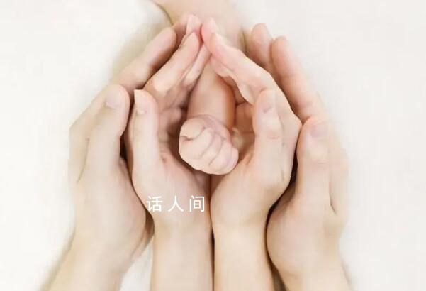 學者回應“給生孩子的人發(fā)薪”爭議 初衷是緩解當前生育率過低的問題