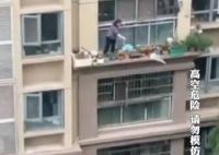 大媽把屋檐當菜園還頻頻高空拋物 物業：這是不允許的