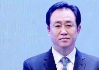 中國恒大:許家印成被執(zhí)行人