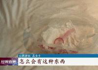 男童酒店客房誤食用過的安全套 背后真相令人震驚