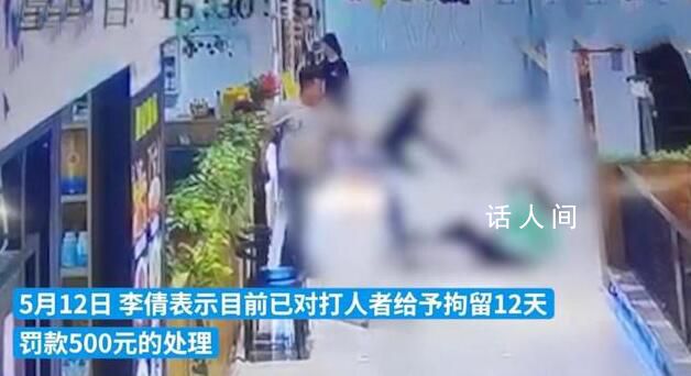 女顧客稱不想續(xù)卡遭3名店員圍毆 涉事店鋪目前已停業(yè)