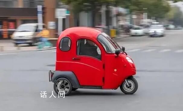 多地出手嚴(yán)控老年代步車 老年代步車為什么合法賣了這么多年