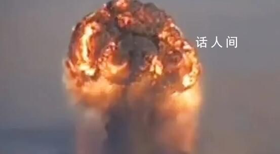 北約援烏巨型彈藥庫被俄摧毀 監(jiān)控視頻記錄被襲擊瞬間
