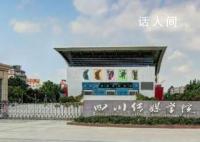 高校回應網傳老師出軌多位學生 雙方已報警具體結果需警方調查