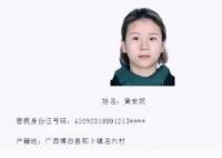 流落柬埔寨女孩平安回國 開始了新的生活