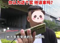 司機在婚宴中一等獎被要求退回 引起了網友熱議