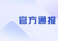 山西重大刑案致7死11傷 嫌犯被抓