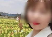 團建溺亡女子家屬發聲 事情至今未得到解決