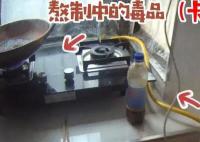 民警沖進窩點時制毒的鍋還在冒泡 現(xiàn)場查獲鴉片液二十余瓶