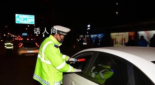 多名90后被終生禁駕 并實施動態監管
