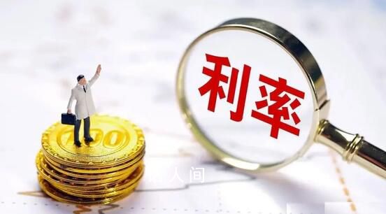 多家銀行今起正式調整兩類存款利率 5月15日起正式執行