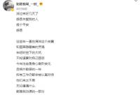 樸樹報平安 活過來好幾天了感恩關愛我的人
