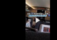 大爺帶孫女強(qiáng)占高鐵一等座 12306：須交由乘警來(lái)處理