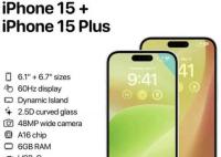 iPhone15機(jī)型基本敲定 將繼續(xù)推出四款機(jī)型