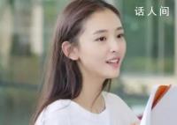 吳倩:已恢復到以前狀態的70%