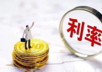 多家銀行今起正式調整兩類存款利率 5月15日起正式執行