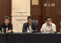 哲庫裁員會議曝光 劉君發言的過程中數度低頭哽咽