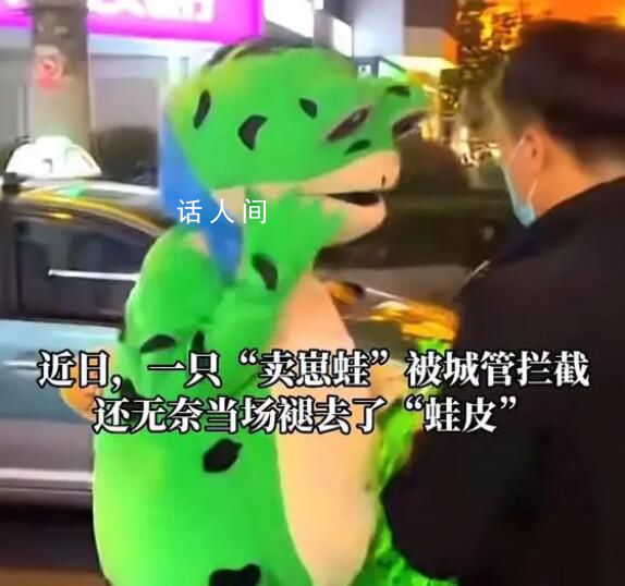 青蛙人偶如何“賣崽”才合法合規