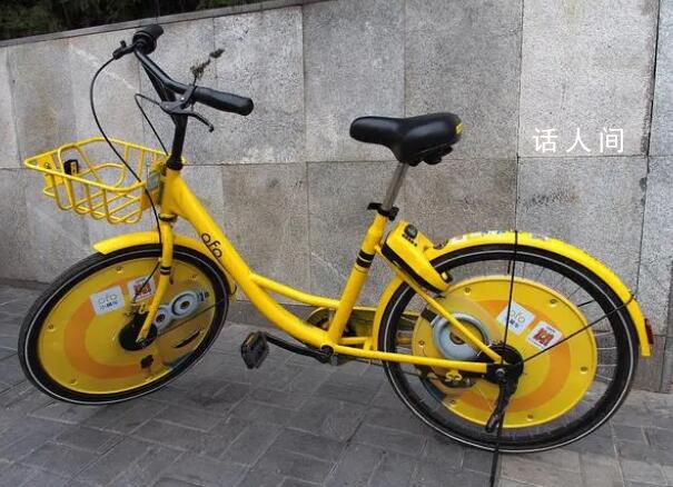 ofo小黃車創(chuàng)始人赴美創(chuàng)業(yè) 注冊(cè)用戶免費(fèi)喝咖啡