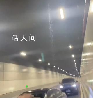 交警回應大連灣海底隧道漏水 相關部門正在處理